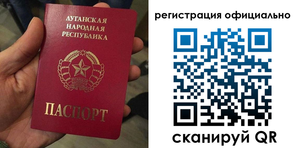 прописка в квартире в Черногорске