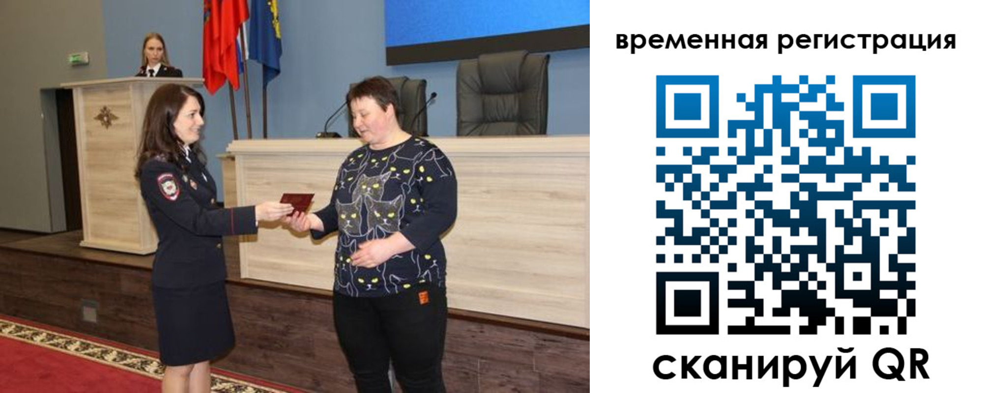 прописка для военкомата в Черногорске
