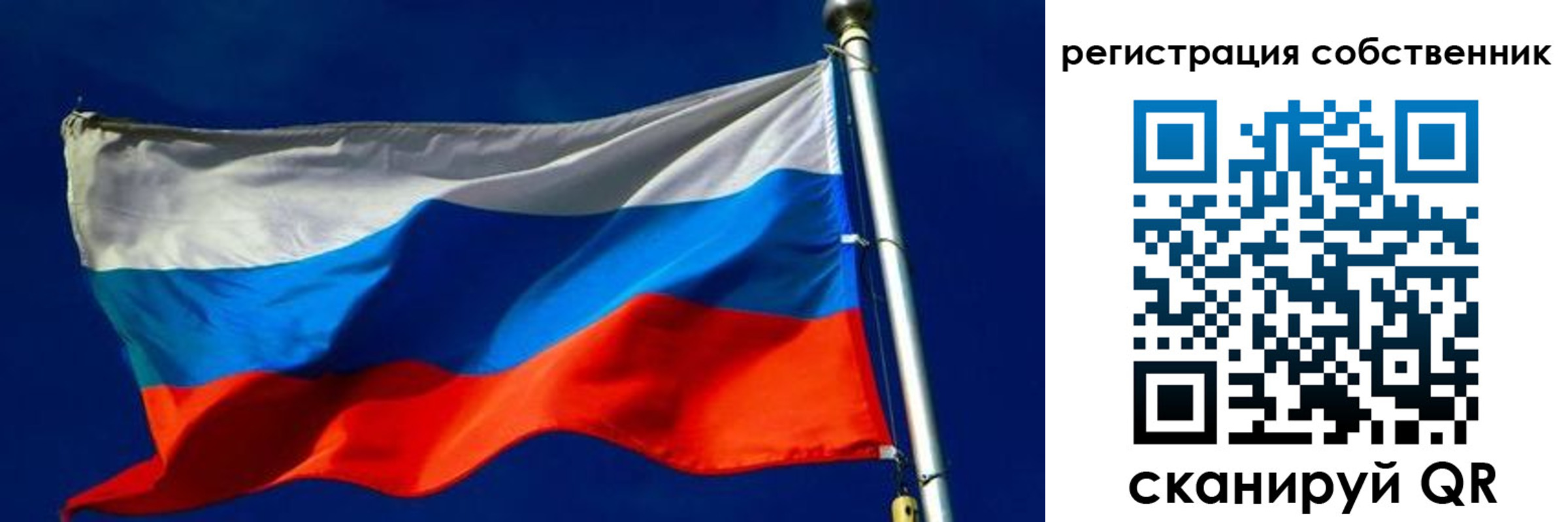 временная регистрация госуслуги в Черногорске